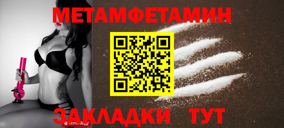 АМФЕТАМИН Розовый Выкса
