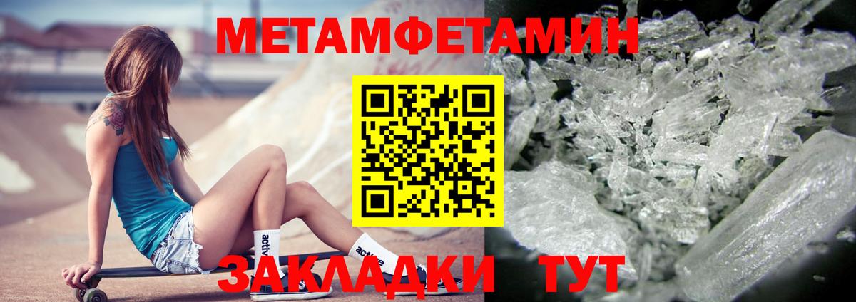 Амфетамин  Амфетамин Premium  Вход с VPN  Выкса 