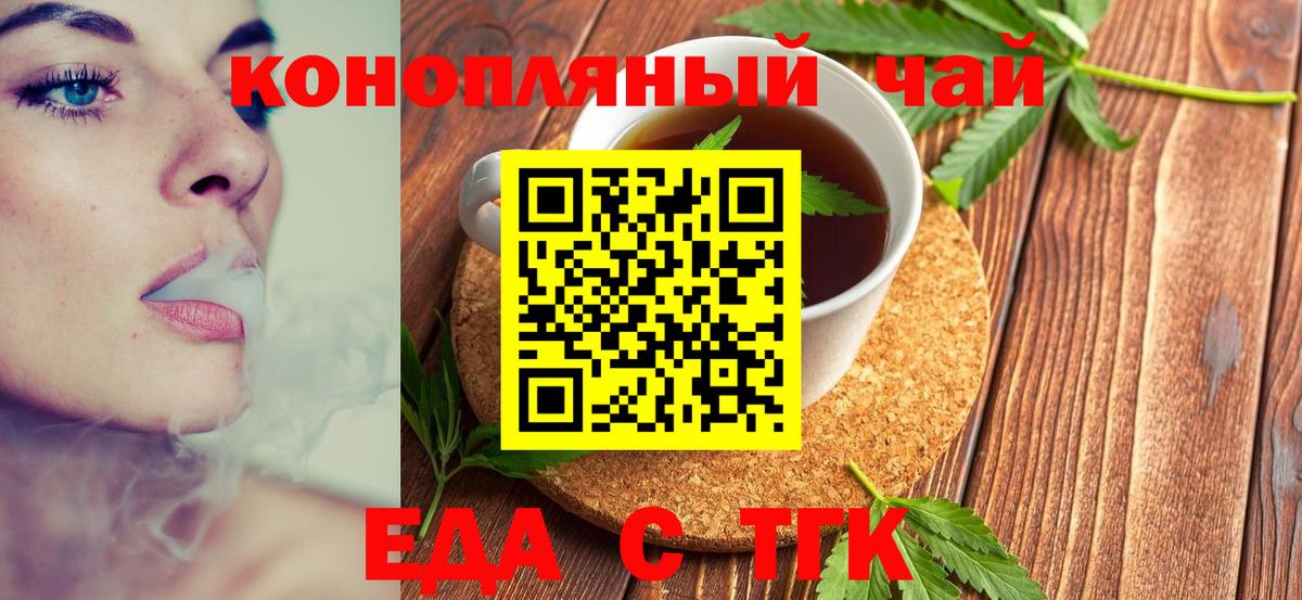 Выкса  Cannafood марихуана  Вход с VPN 