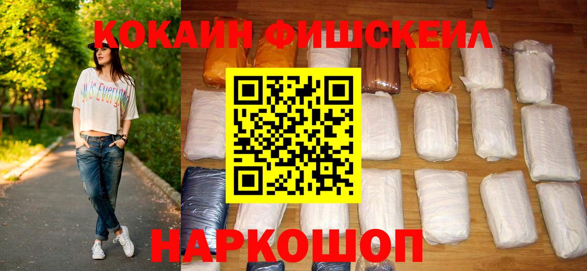 Cocaine Эквадор Выкса