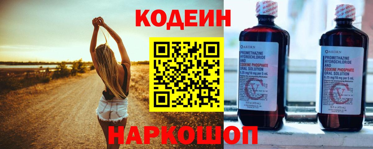 АМФЕТАМИН Выкса