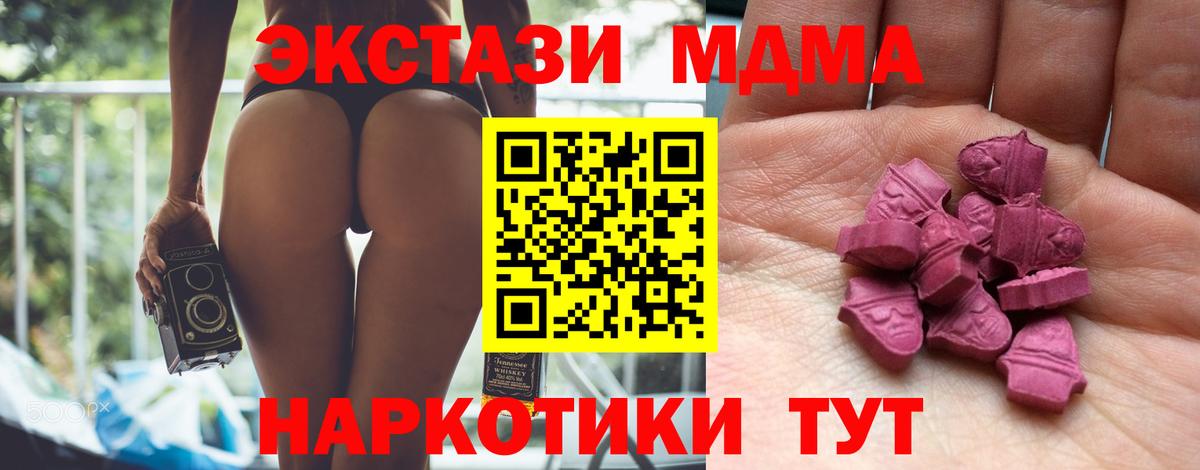 Экстази DUBAI  Вход с VPN  Экстази Punisher  ЭКСТАЗИ  Выкса 