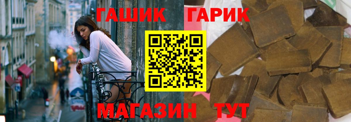 ГАШ  Меф МЯУ МЯУ  Cocaine  Экстази  Выкса  Вход с VPN  Марихуана  Меф кристаллы  Бошки Шишки 