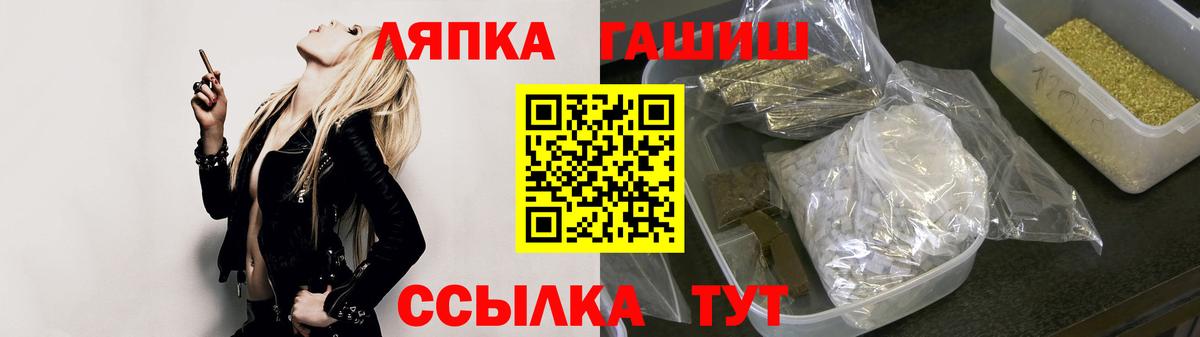 Выкса  Гашиш гарик  ГАШ hashish  Вход с VPN 