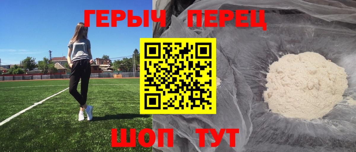 Выкса  ГЕРОИН  Вход с VPN  ГЕРОИН Heroin 