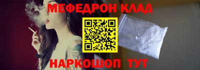 кристаллы Можайск