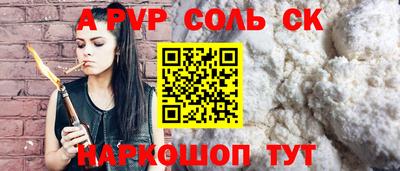марки lsd Моздок