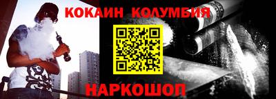 кристаллы Можайск