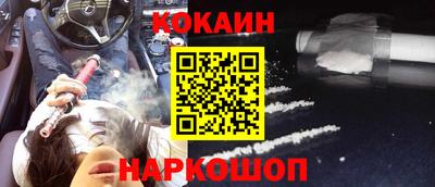 кристаллы Можайск