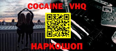 марки lsd Моздок