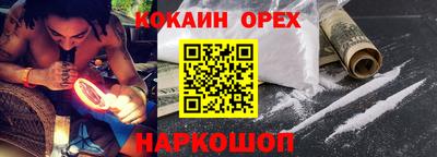 кристаллы Можайск