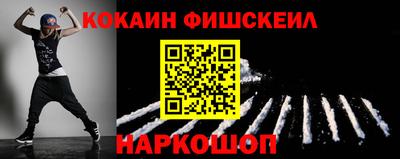 марки lsd Моздок