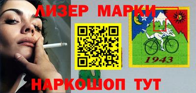 кристаллы Можайск