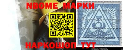 марки lsd Моздок