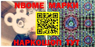 марки lsd Моздок