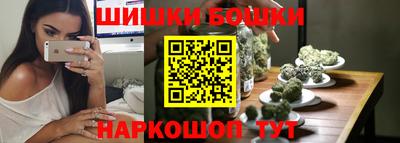 кристаллы Можайск