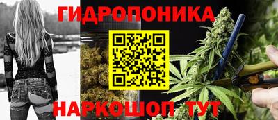 кристаллы Можайск