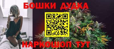 кристаллы Можайск