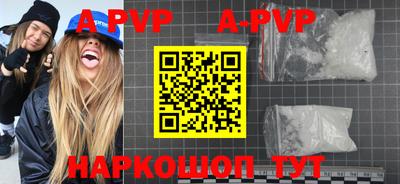 кристаллы Можайск