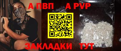 кристаллы Можайск