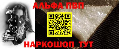 кристаллы Можайск