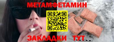 кристаллы Можайск