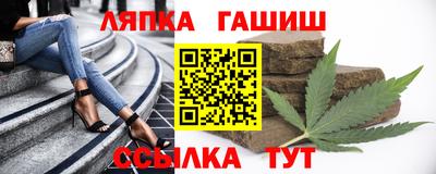 кристаллы Можайск
