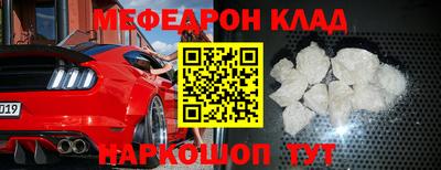 кристаллы Можайск