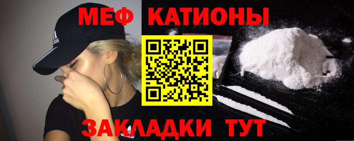 МЕФ мука Выкса