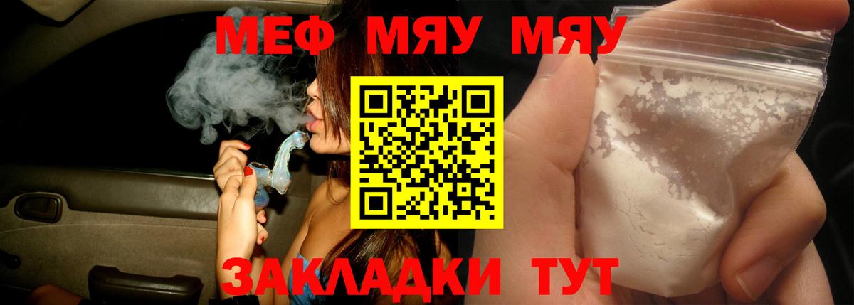 Мефедрон 4 MMC  Меф  МЕФ 4 MMC  Выкса  Вход с VPN 