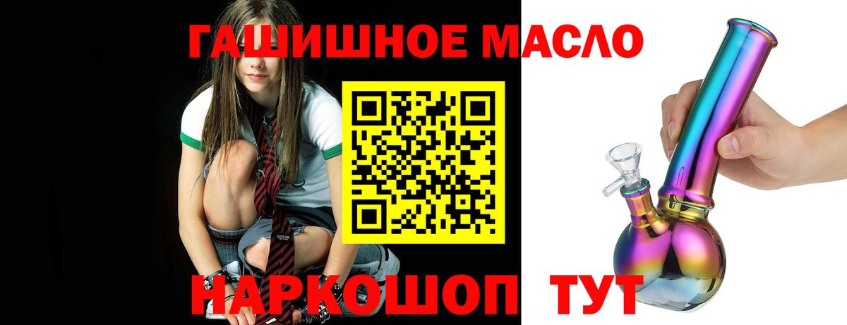 Выкса  купить  сайты  Вход с VPN  Дистиллят ТГК жижа  Дистиллят ТГК THC oil 