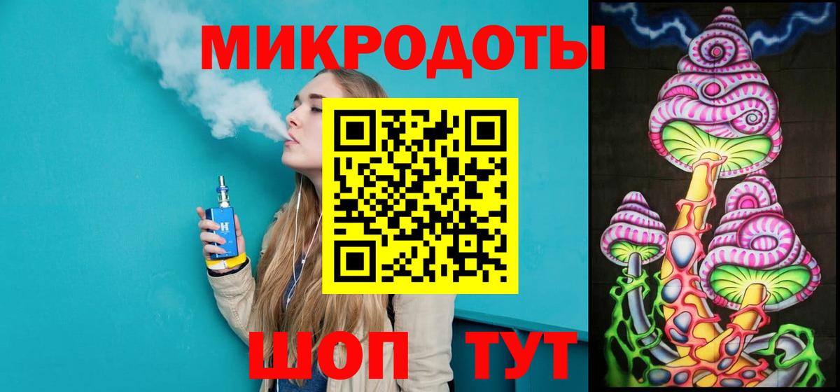 Галлюциногенные грибы Psilocybe  Вход с VPN  продажа наркотиков  Выкса 