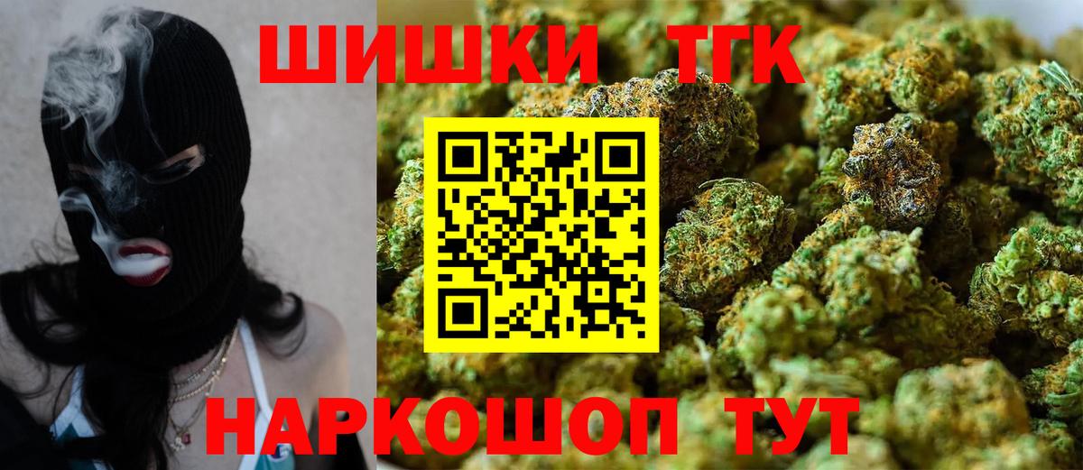 Канабис Amnesia  МАРИХУАНА гибрид  Шишки марихуана ГИДРОПОН  Вход с VPN  Выкса 